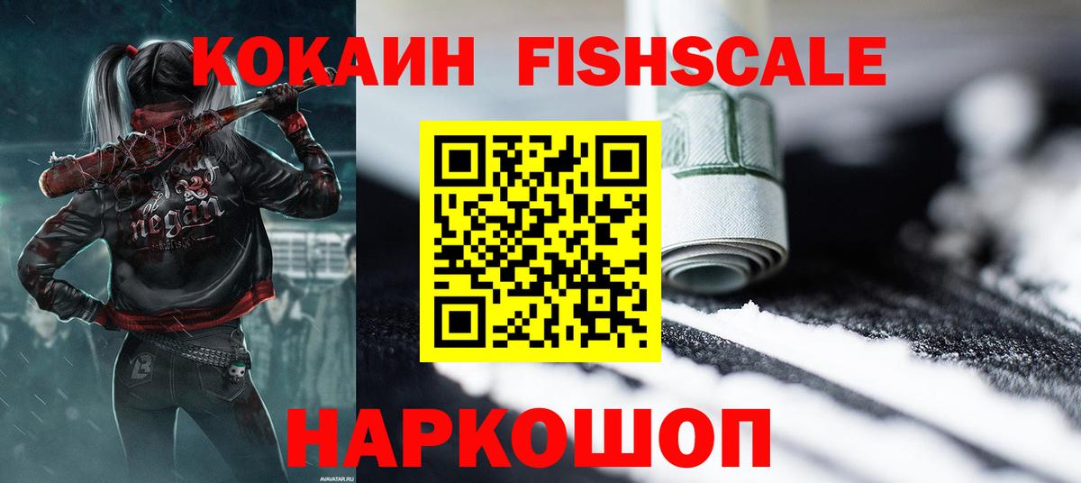 Кокаин  КОКАИН 97%  COCAIN Эквадор  Вход с VPN  Карасук 