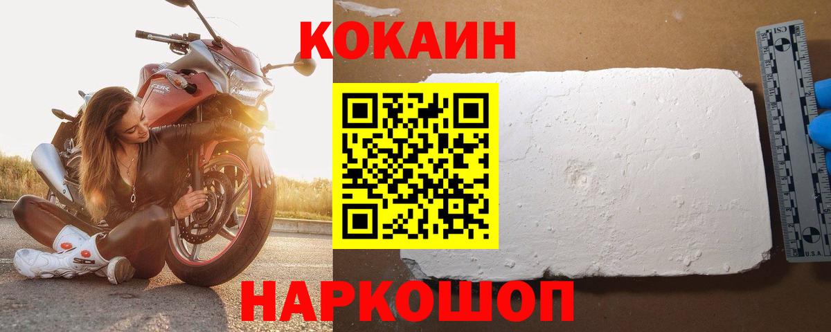 Cocaine Боливия Карасук