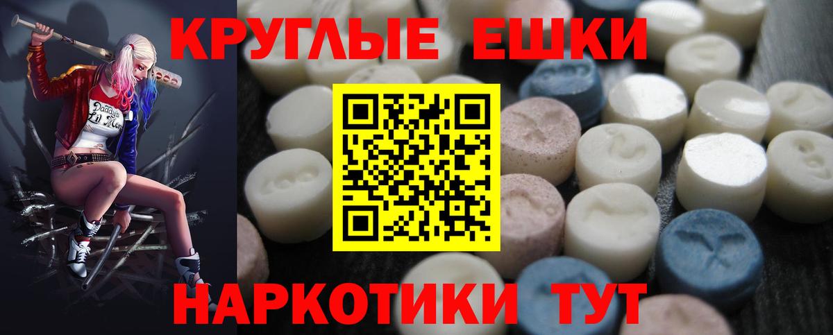 Ecstasy TESLA  Ecstasy  Карасук  Вход с VPN 