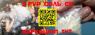 меф VHQ Бугуруслан