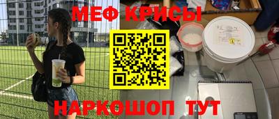 соль ск Будённовск