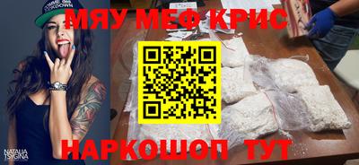 меф VHQ Бугуруслан