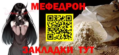 меф VHQ Бугуруслан