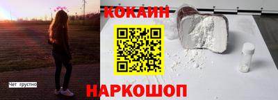 мескалин Бузулук