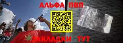 соль ск Будённовск