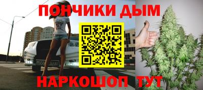 соль ск Будённовск