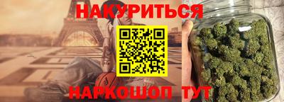 соль ск Будённовск
