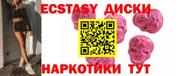 меф VHQ Бугуруслан