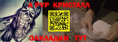 мескалин Бузулук