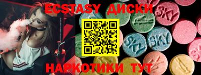 мескалин Бузулук