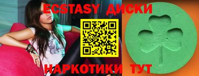 меф VHQ Бугуруслан