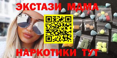 мескалин Бузулук