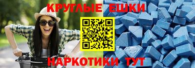 соль ск Будённовск