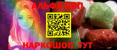 мескалин Бузулук