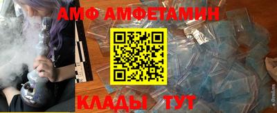меф VHQ Бугуруслан