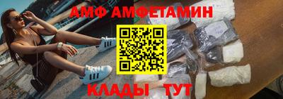 соль ск Будённовск