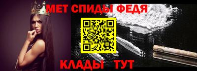 соль ск Будённовск