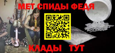 меф VHQ Бугуруслан