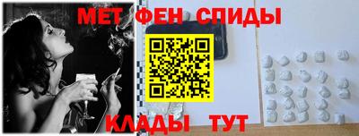 мескалин Бузулук