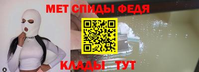 меф VHQ Бугуруслан