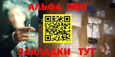 мескалин Бузулук