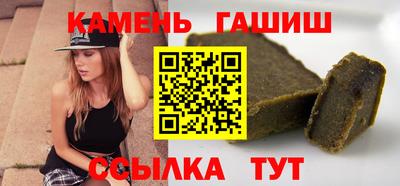 соль ск Будённовск