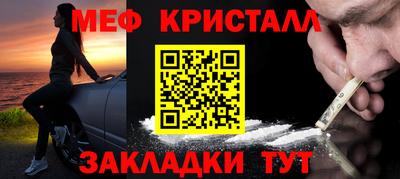 мескалин Бузулук