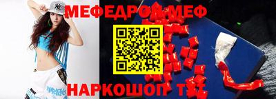 мескалин Бузулук