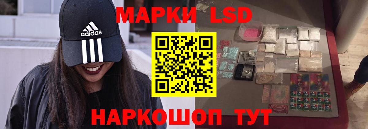 LSD-25 экстази кислота Карасук