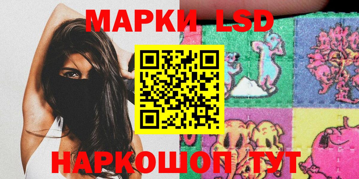 Карасук  Марки 25I-NBOMe 1,8мг  Вход с VPN 