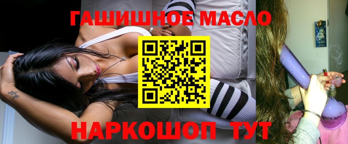 ТГК Wax  Вход с VPN  Карасук  ТГК концентрат 