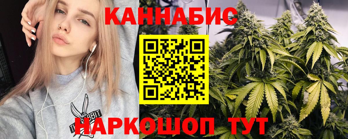 Карасук  Бошки марихуана LSD WEED  МАРИХУАНА Bruce Banner  Конопля THC 21%  Вход с VPN 